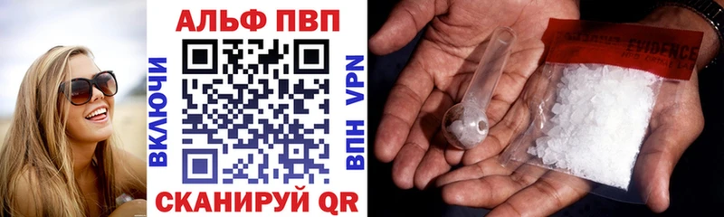 Продажа наркотиков Ельня Канабис  APVP  ГАШИШ 