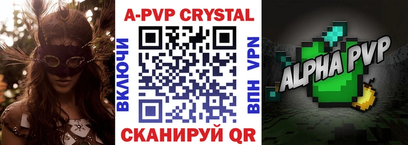 А ПВП СК  hydra зеркало  Ельня 
