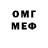 МЕТАДОН methadone Sebastian Jungle