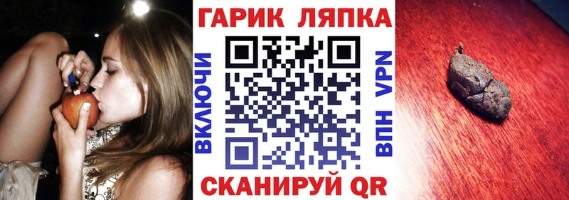 Гашиш hashish  KRAKEN ТОР  Ельня  дарнет шоп 