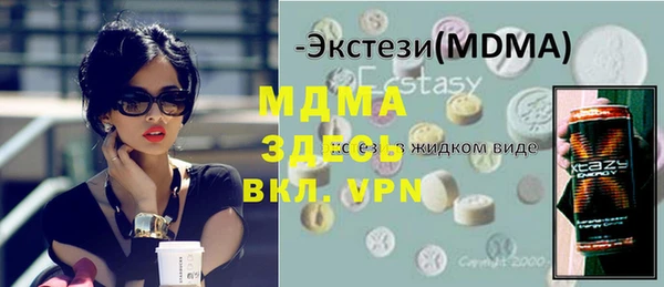 кристаллы Аркадак