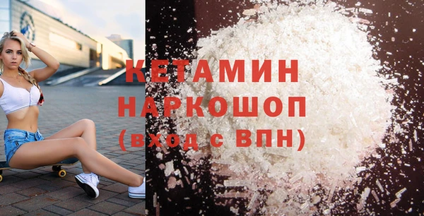 бошки Балабаново