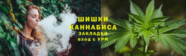 стафф Армянск