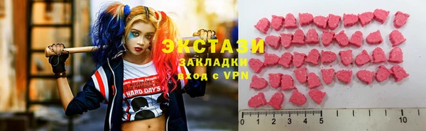 стафф Армянск