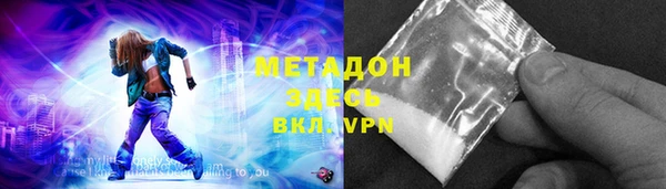 тгк Арсеньев