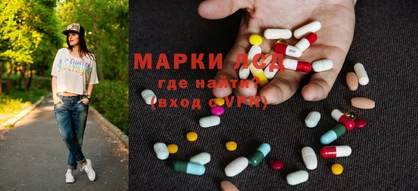 стафф Армянск