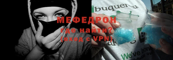 тгк Арсеньев