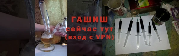 стафф Армянск