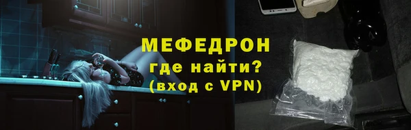 тгк Арсеньев