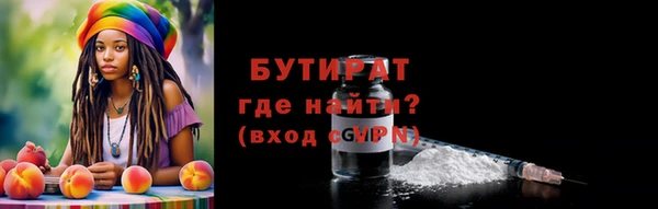 прущая мука Баксан