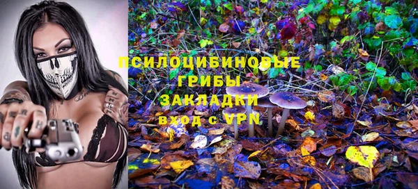 кристаллы Аркадак
