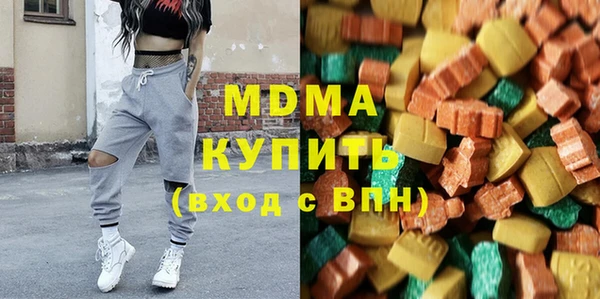 кристаллы Аркадак