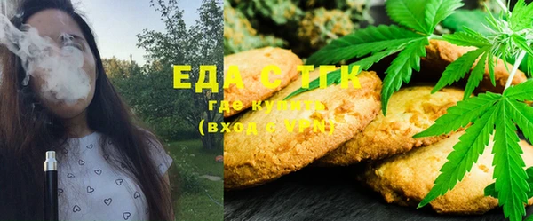 стафф Армянск