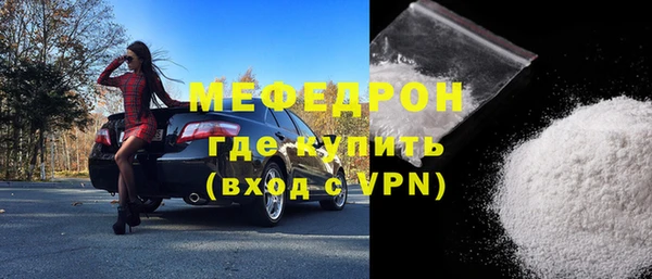 стафф Армянск