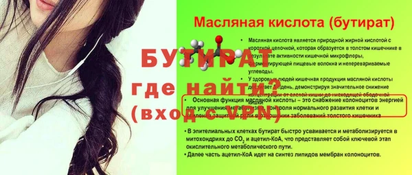 бошки Балабаново
