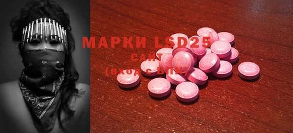 стафф Армянск
