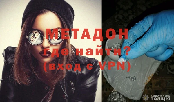 тгк Арсеньев