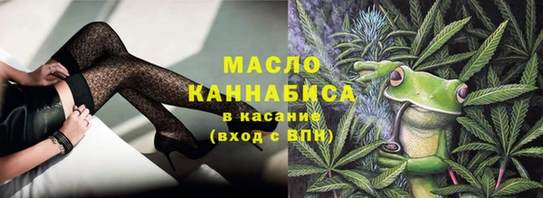 стафф Армянск