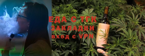 кристаллы Аркадак