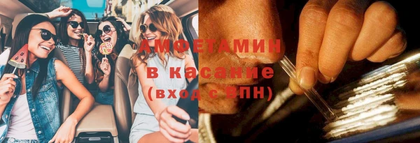 стафф Армянск