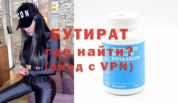 кристаллы Аркадак