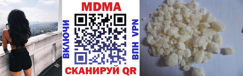 МДМА молли  Ельня 