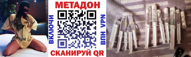 МЕТАДОН мёд  купить закладку  блэк спрут ССЫЛКА  Ельня 
