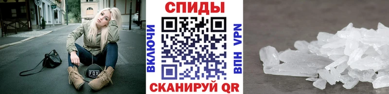 МЕТАМФЕТАМИН мет сколько стоит Ельня