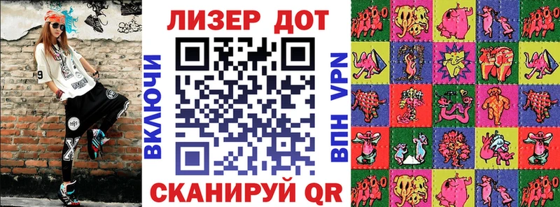 где можно купить наркотик  Ельня  Марки 25I-NBOMe 1,5мг 