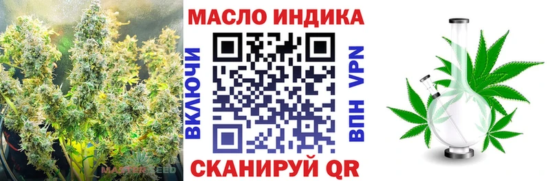 наркота  Ельня  Дистиллят ТГК Wax 